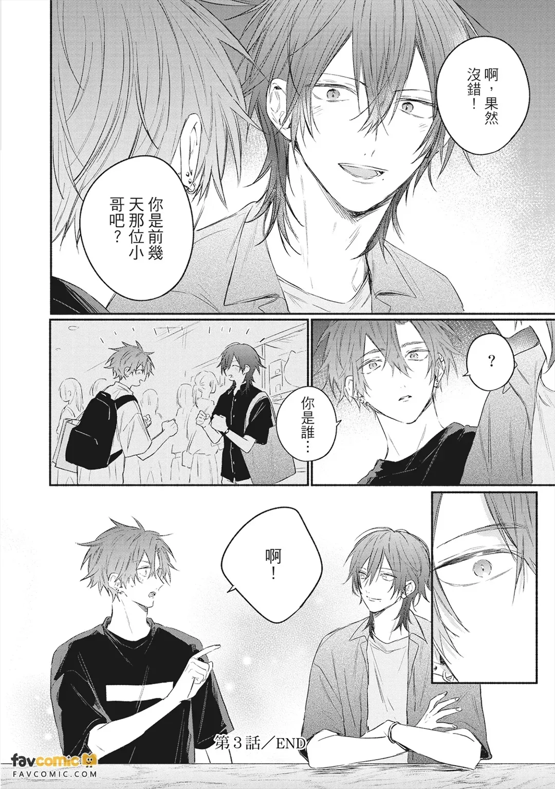 หน้า 123