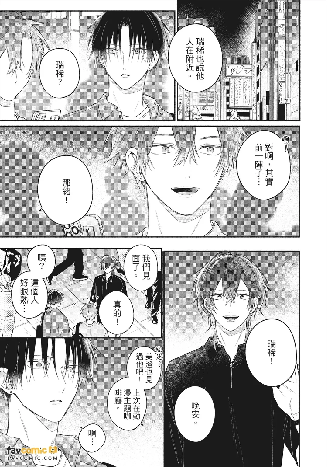 หน้า 128