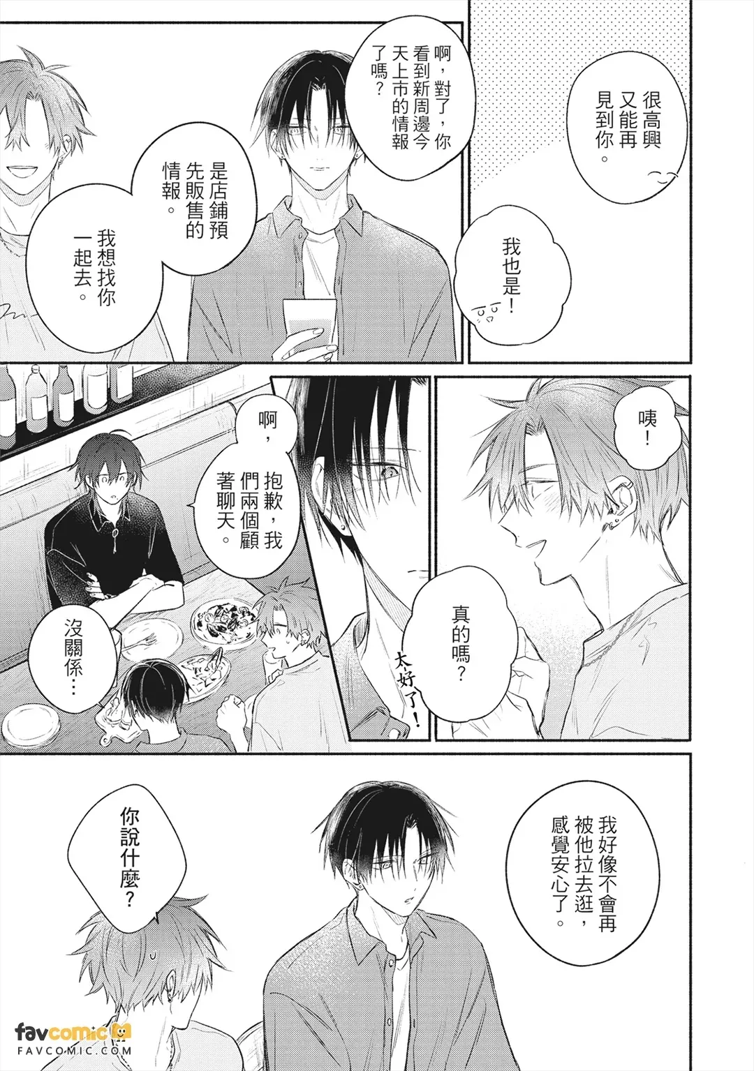 หน้า 130
