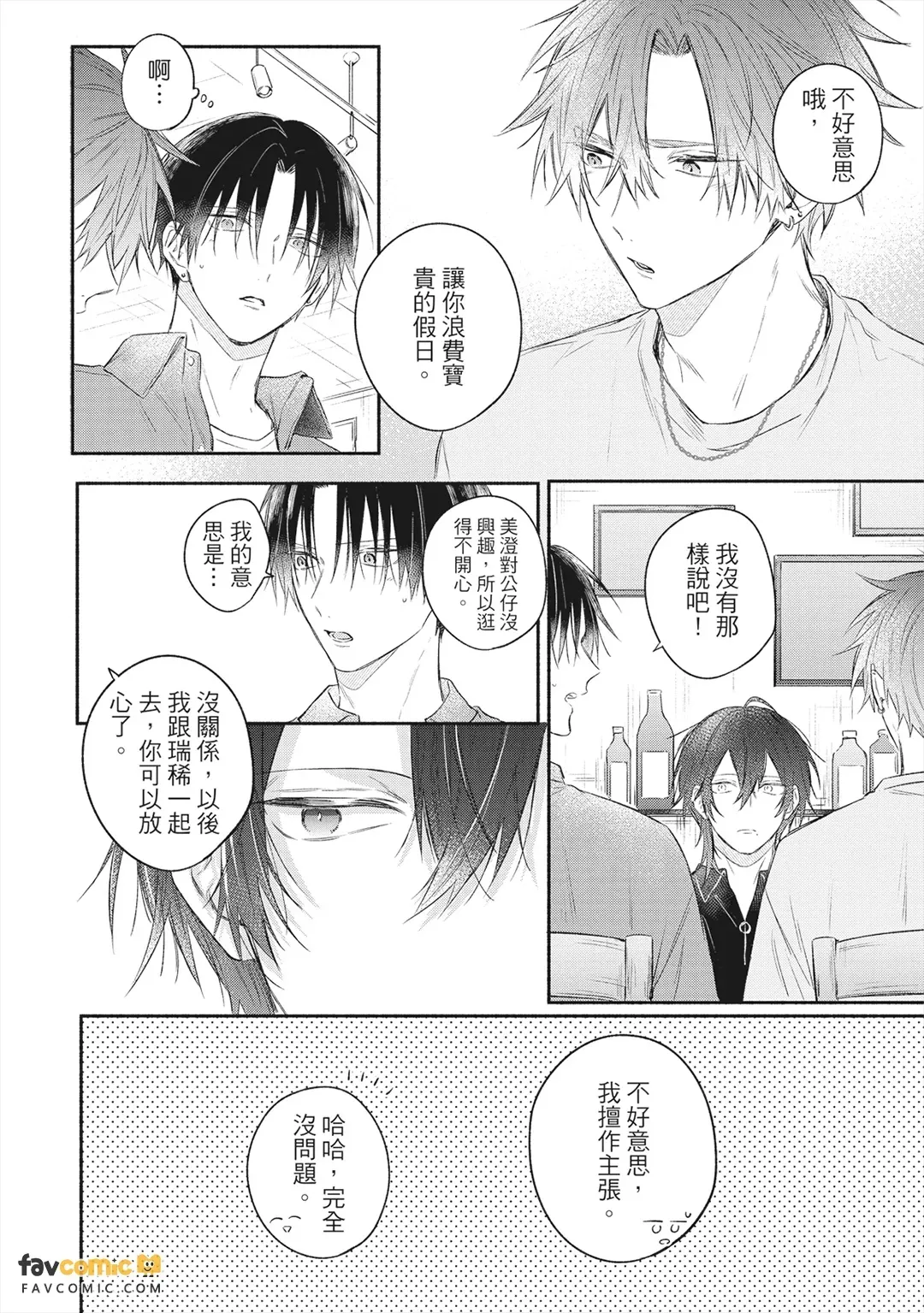 หน้า 131