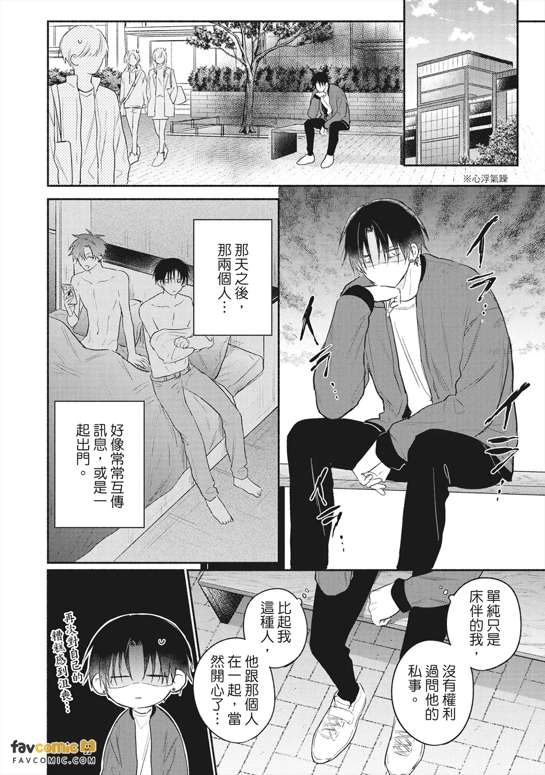 หน้า 133