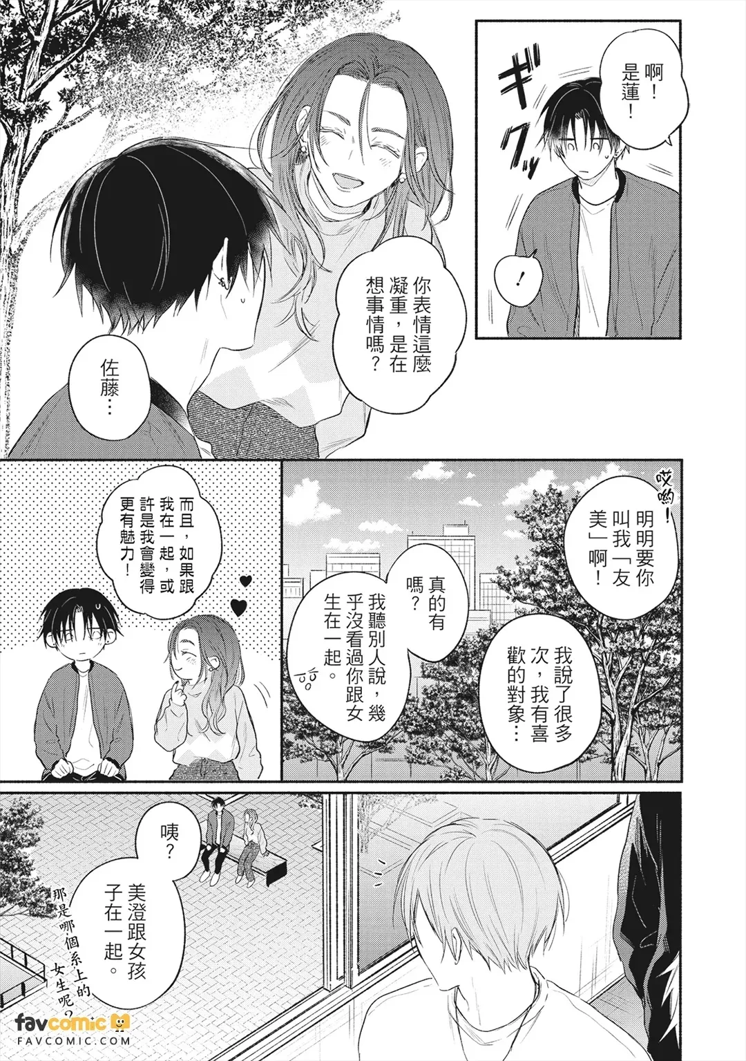 หน้า 134