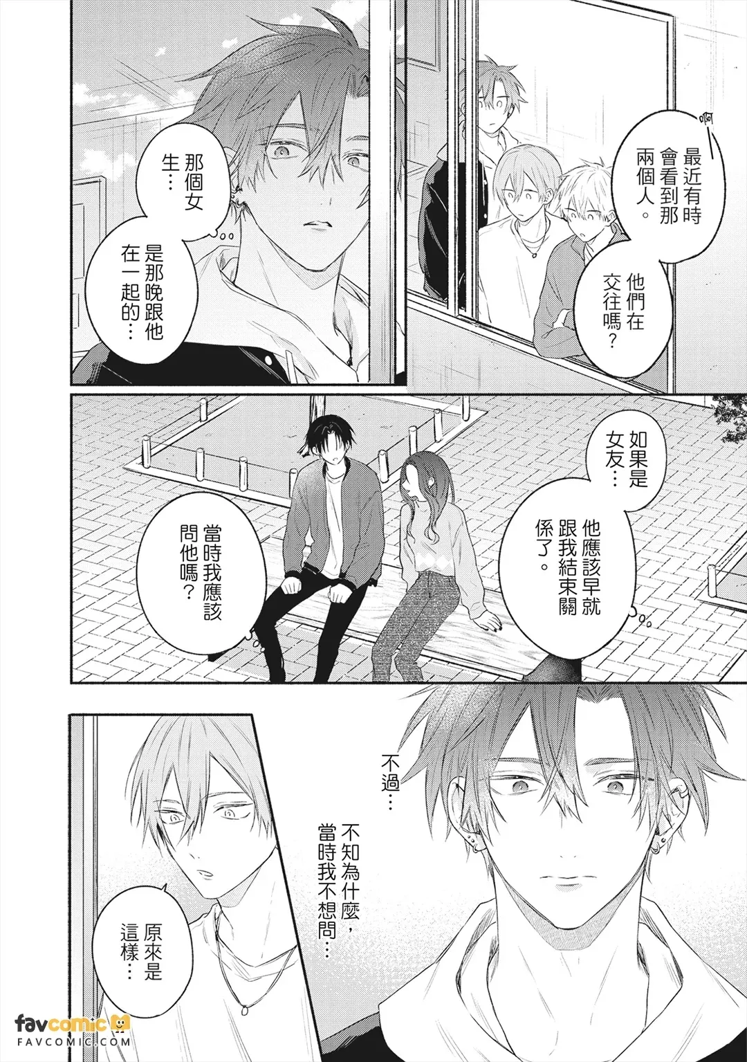 หน้า 135