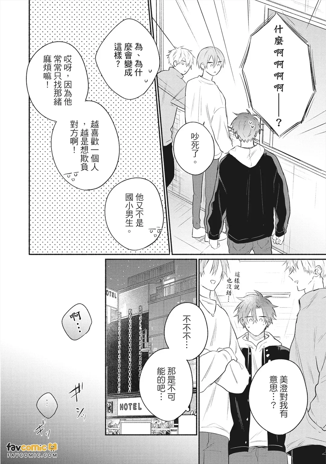 หน้า 137