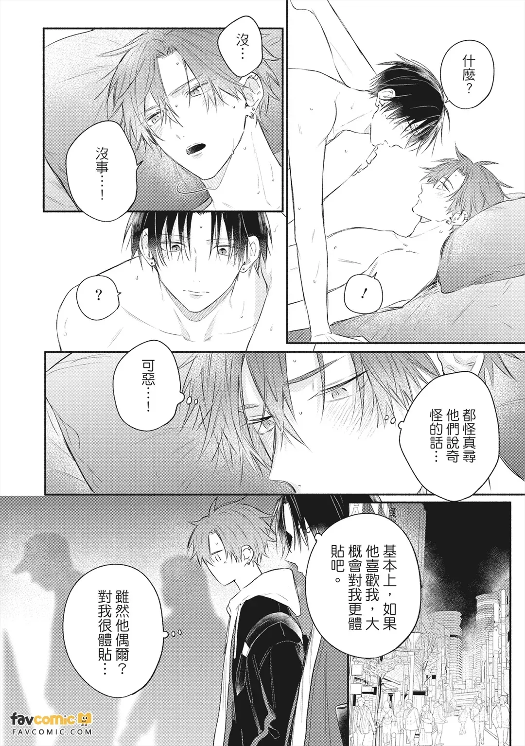 หน้า 139