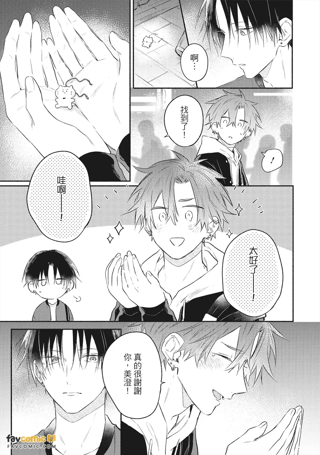 หน้า 144