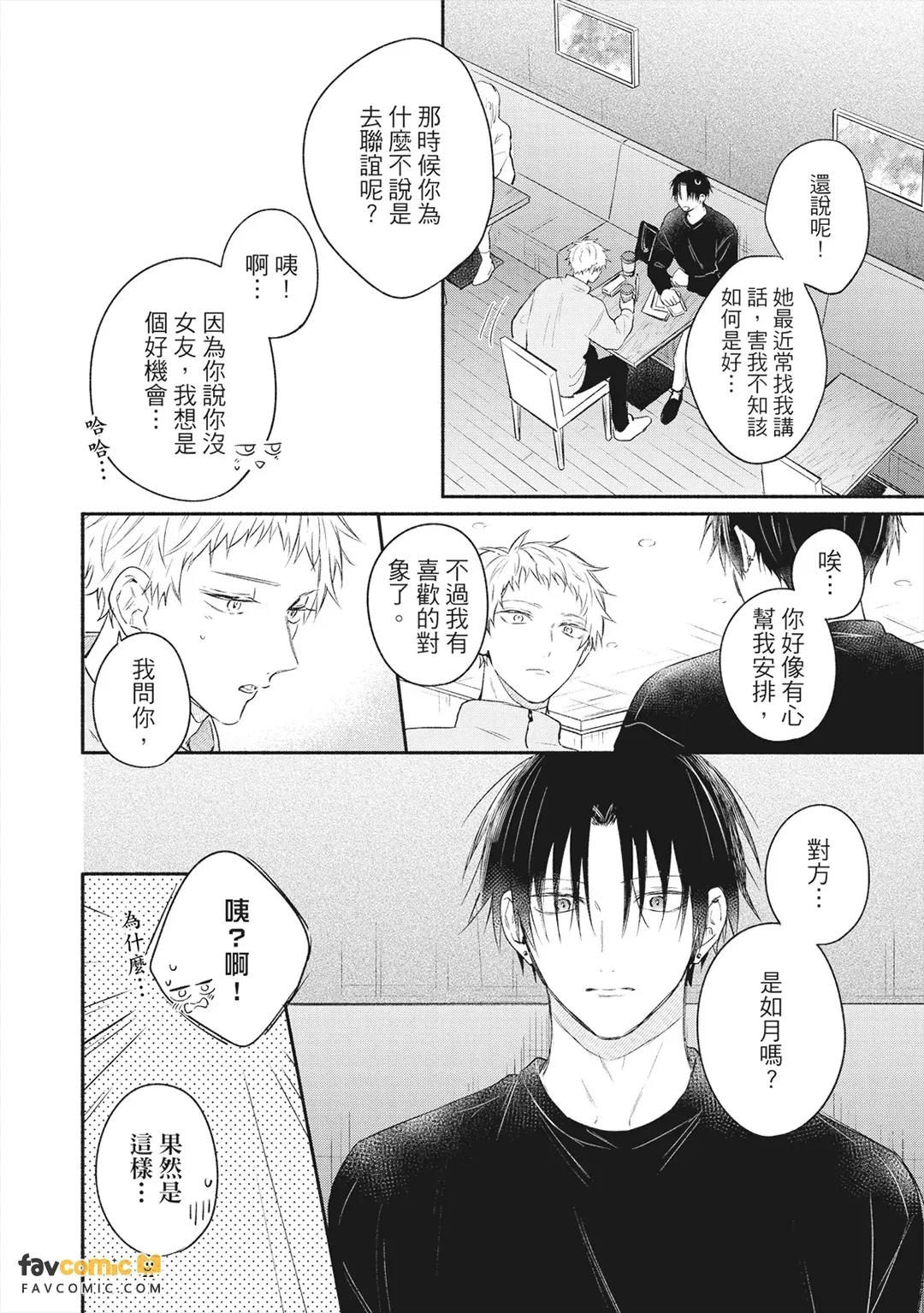หน้า 147