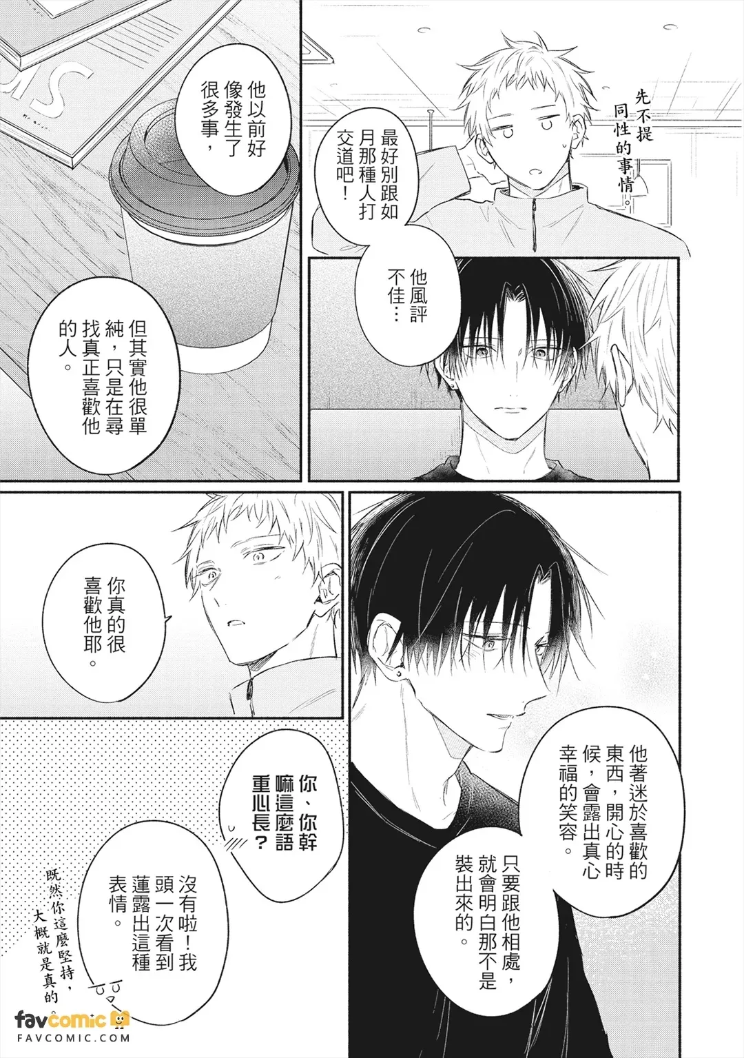 หน้า 148