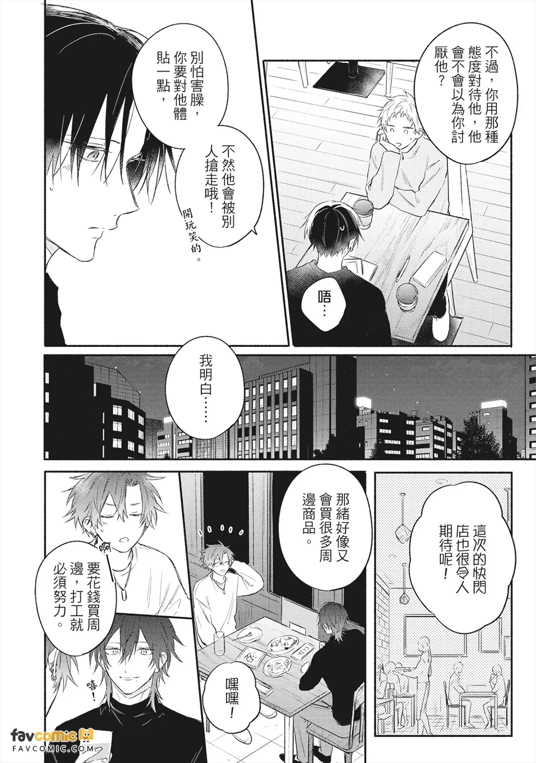 หน้า 149