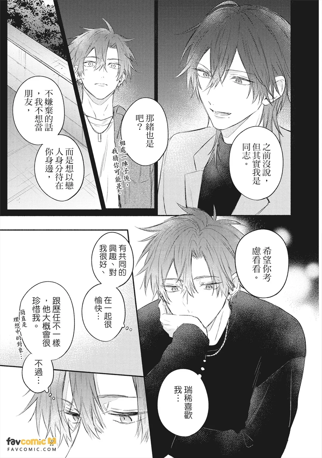 หน้า 154