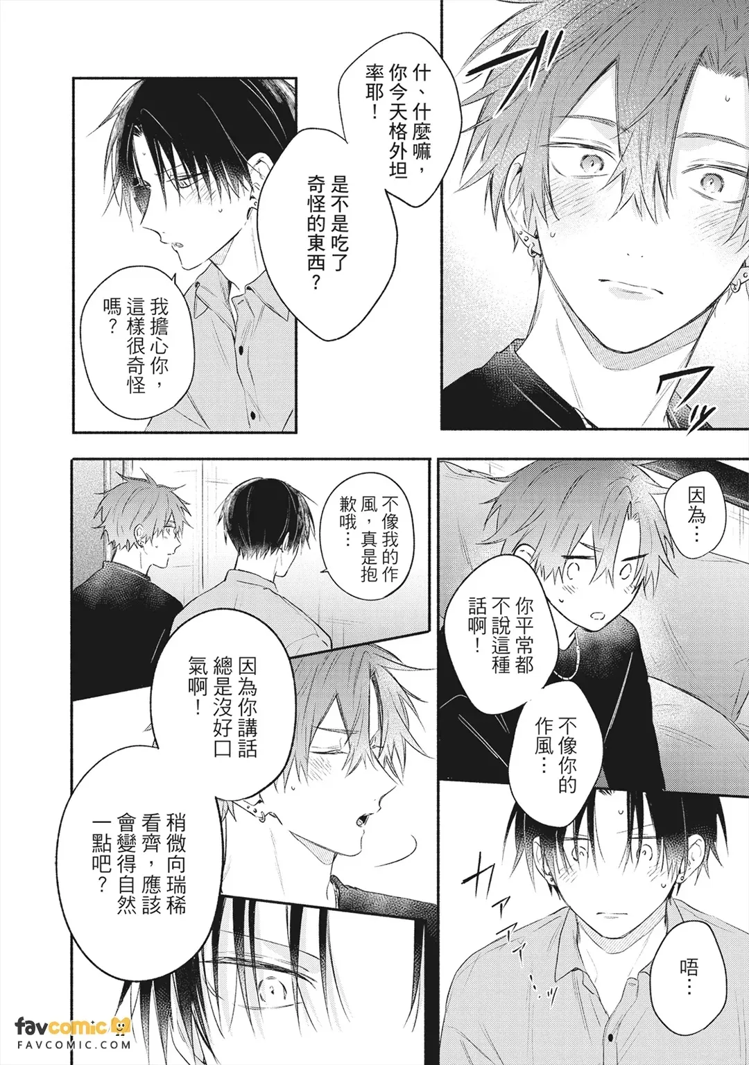หน้า 157