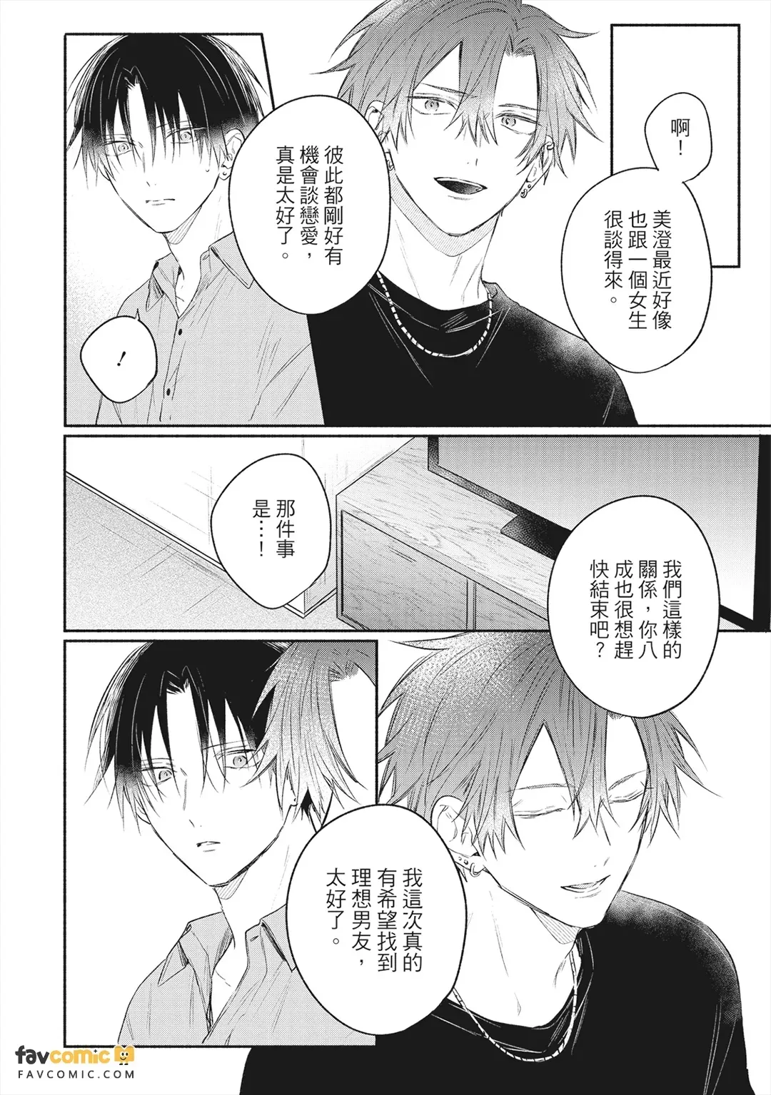 หน้า 161