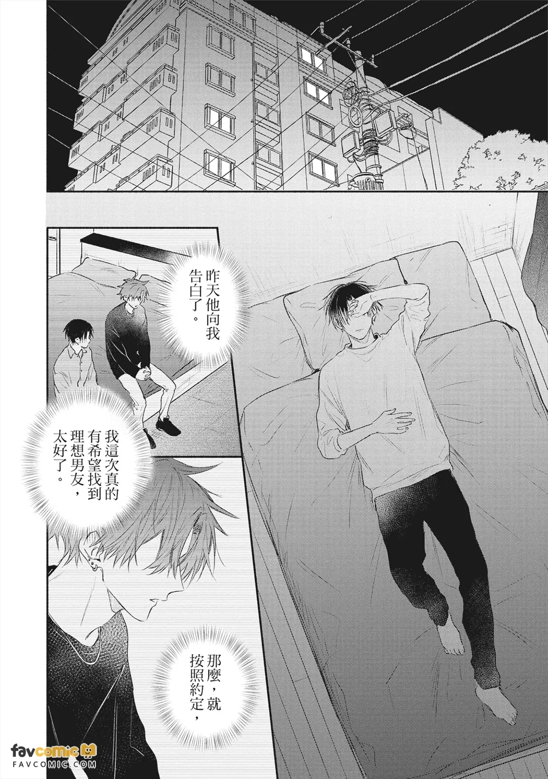 หน้า 165