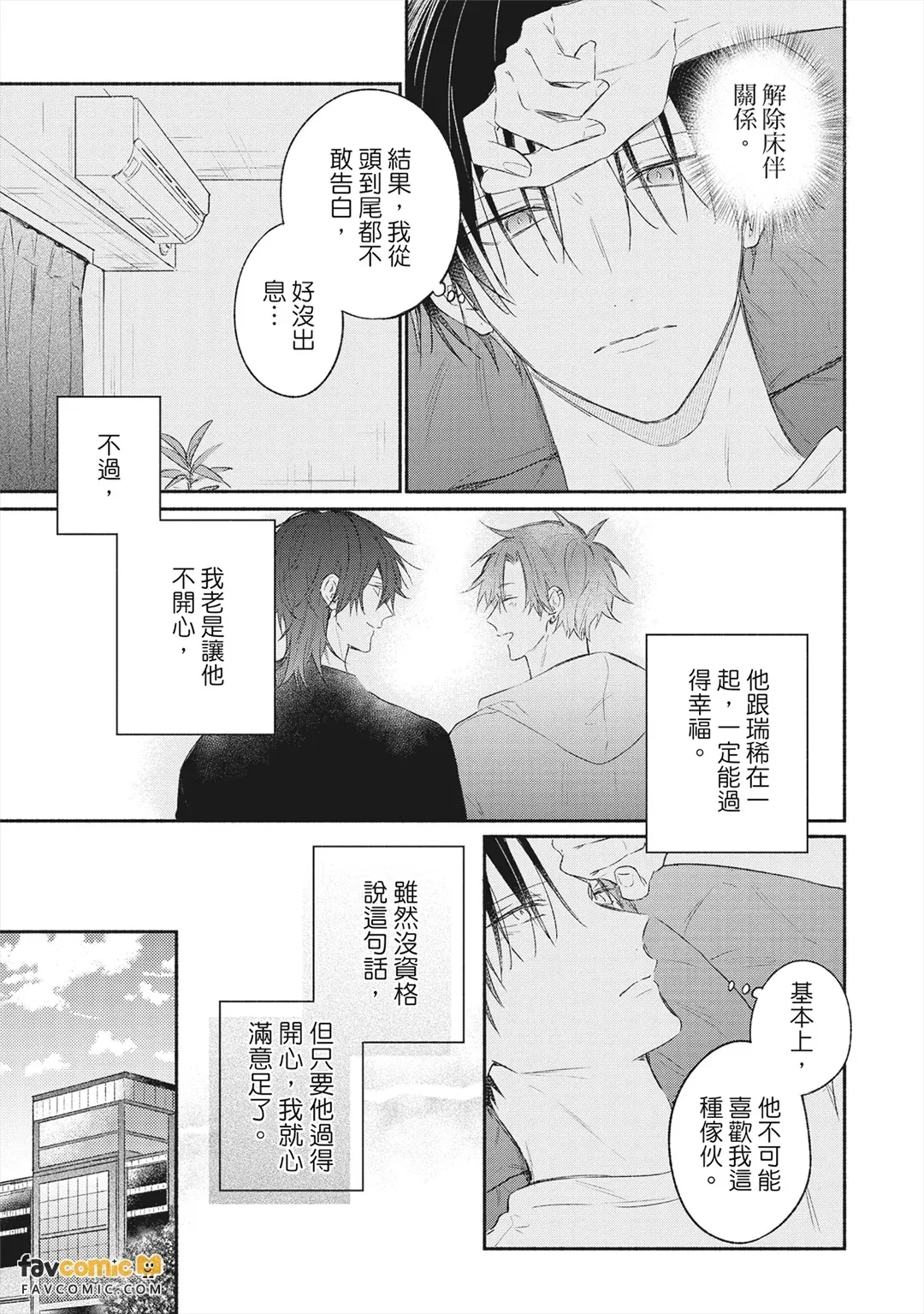 หน้า 166