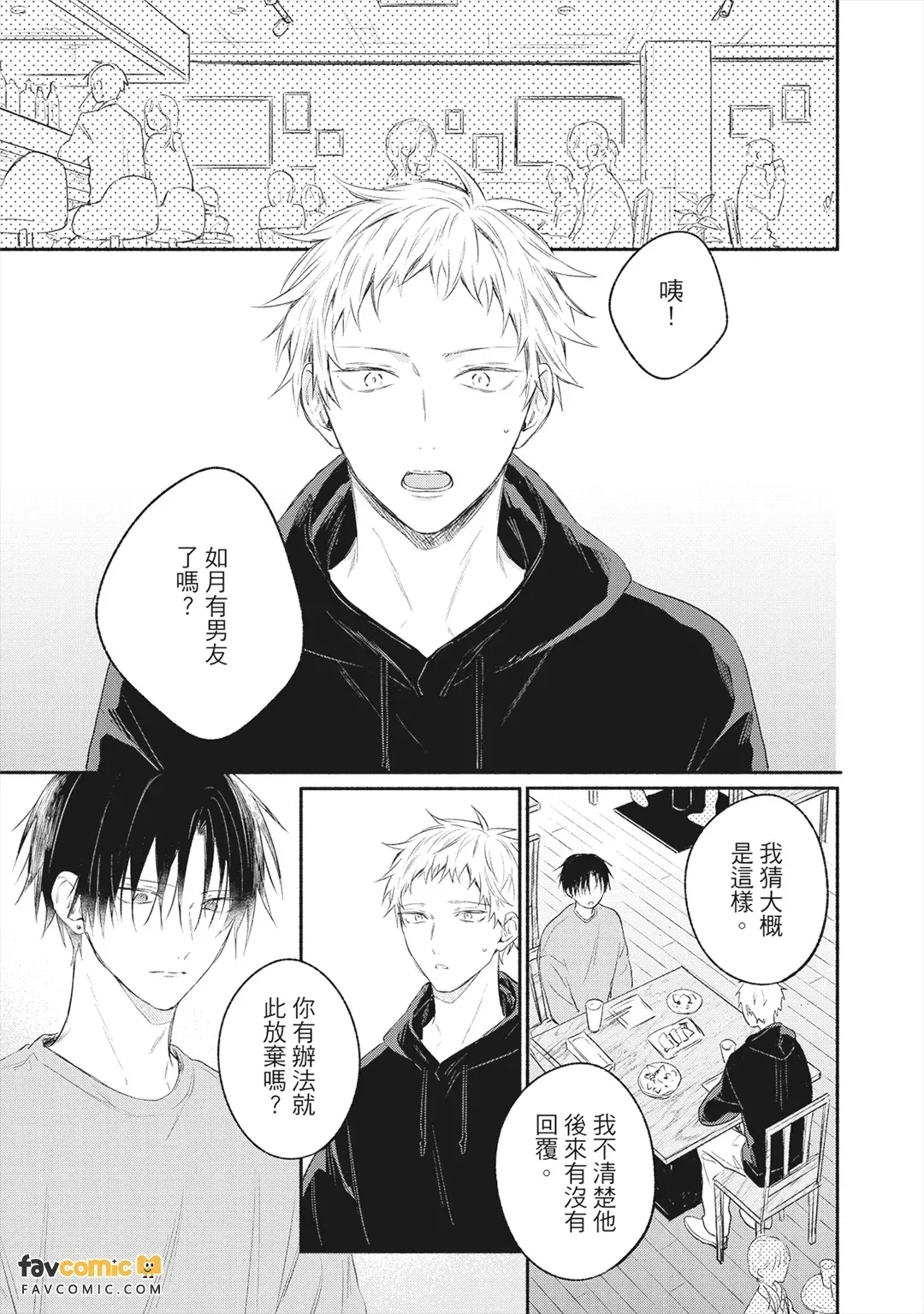 หน้า 168