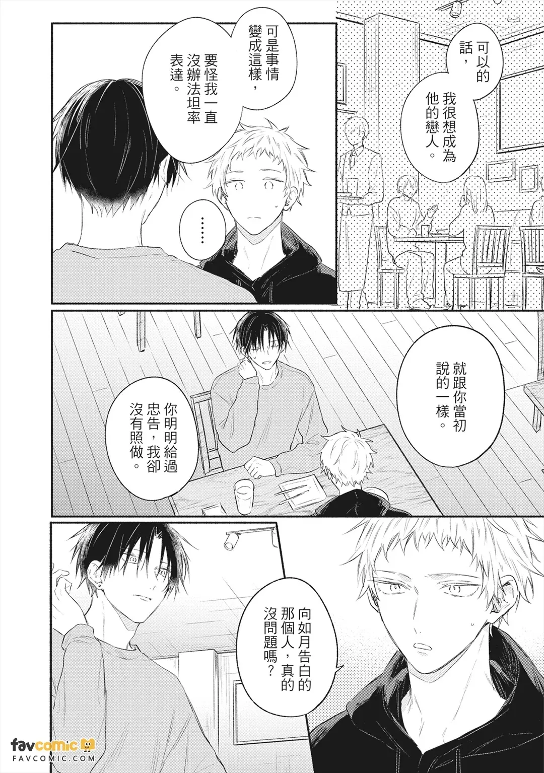 หน้า 169