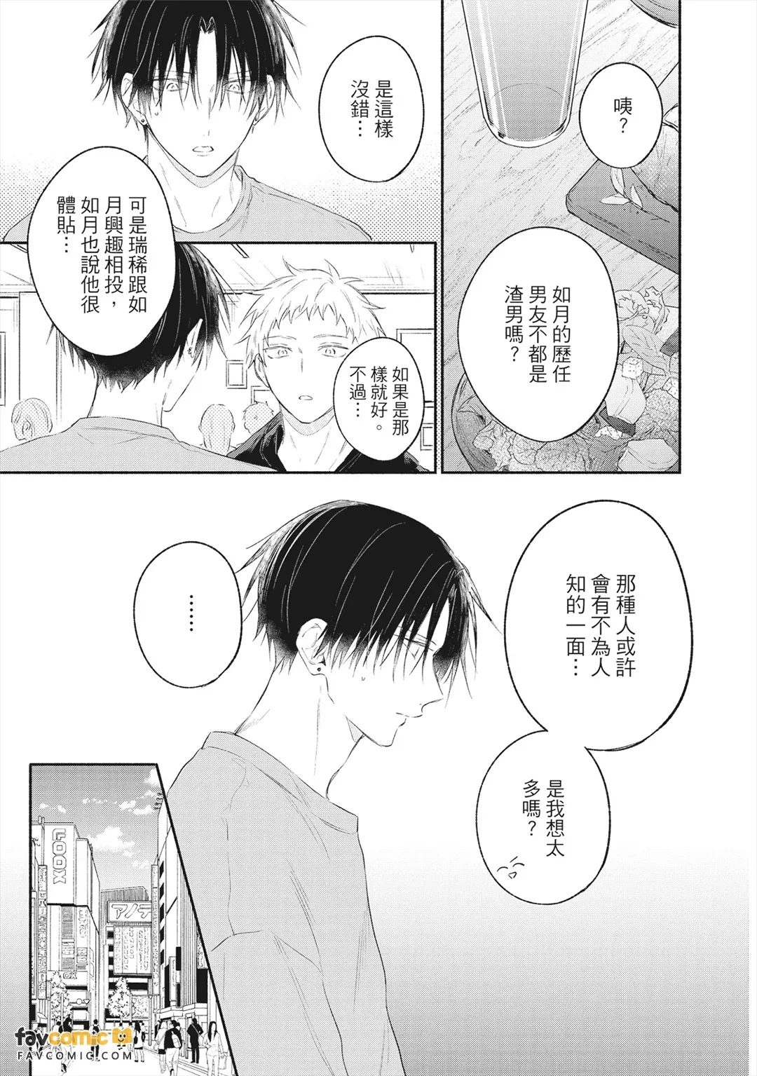 หน้า 170