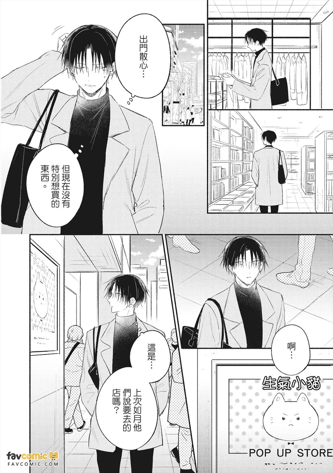 หน้า 171