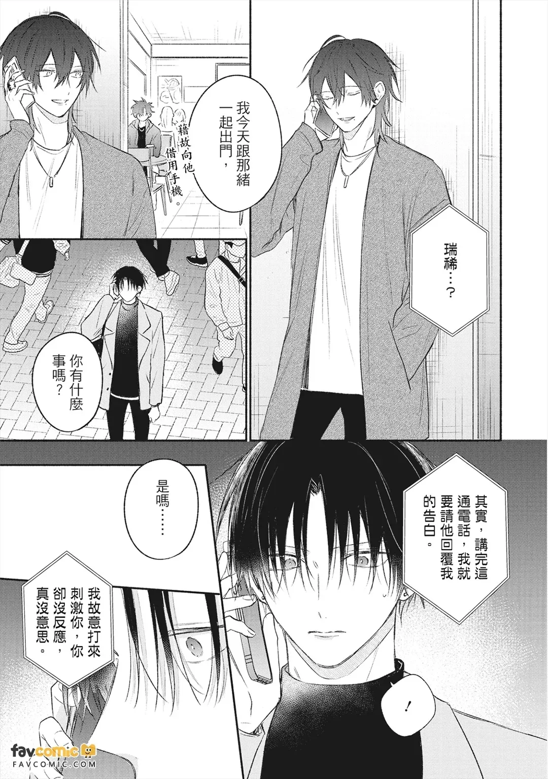 หน้า 176
