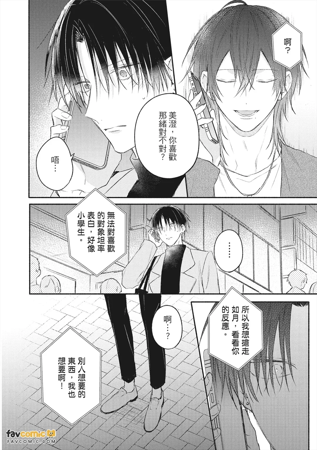 หน้า 177