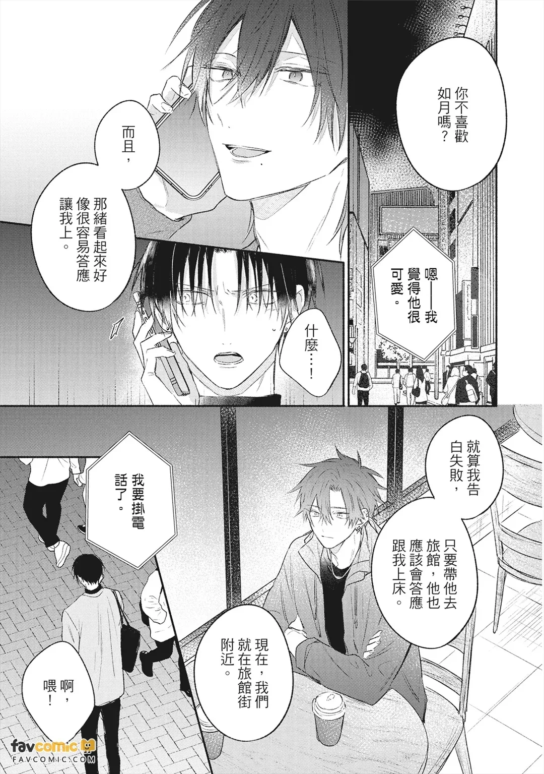 หน้า 178