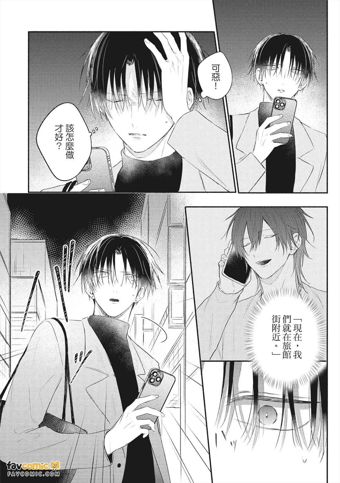 หน้า 179