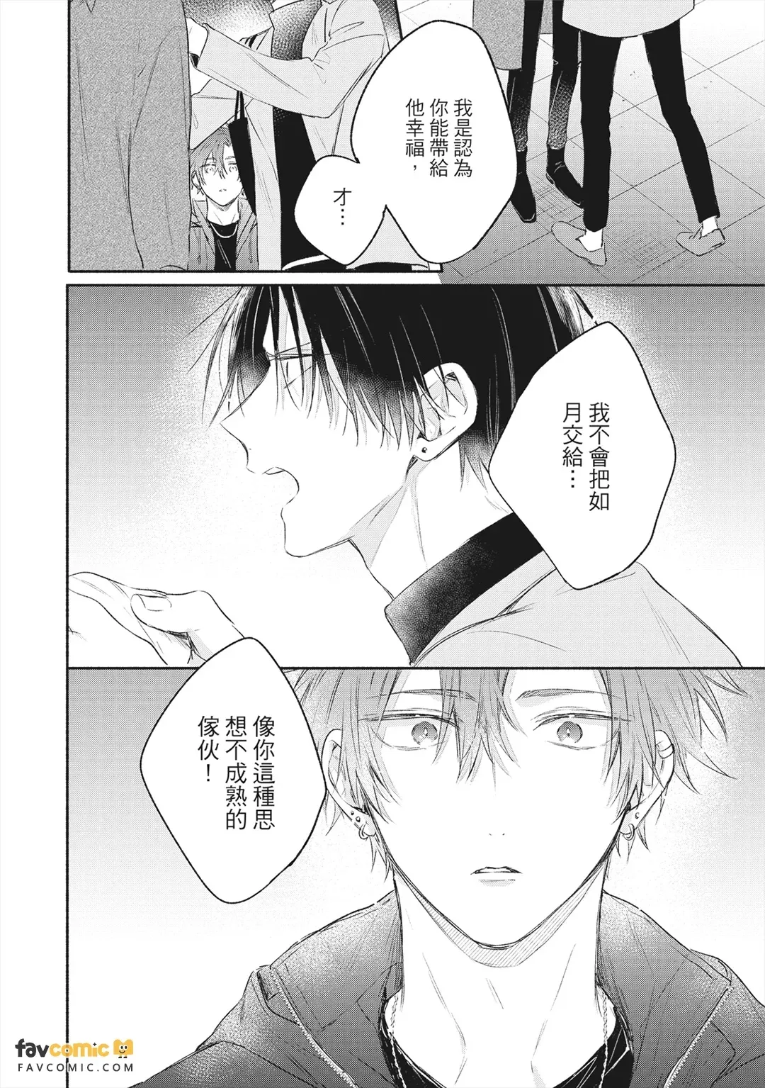 หน้า 183
