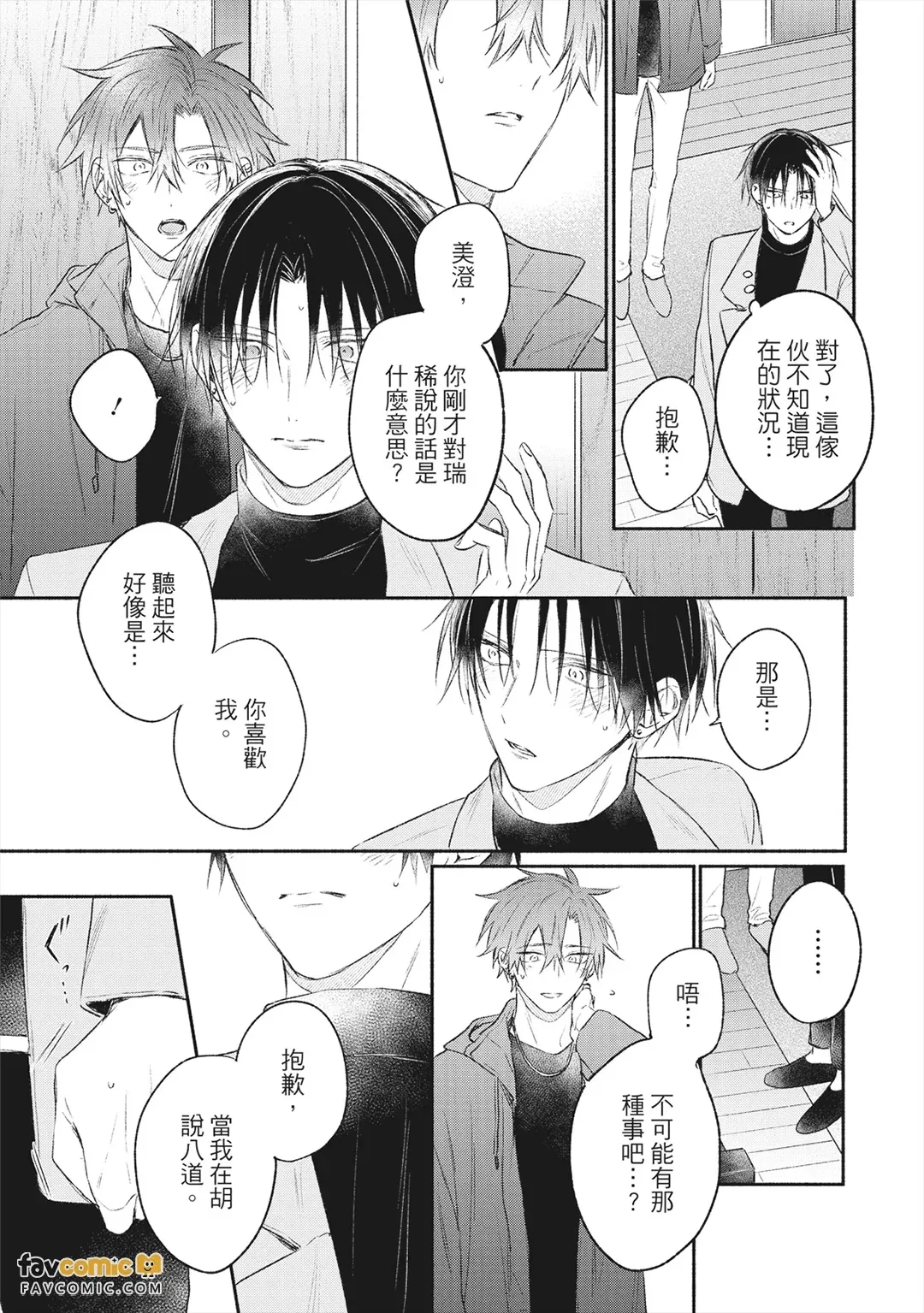 หน้า 186
