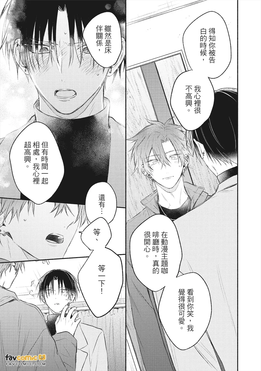 หน้า 188