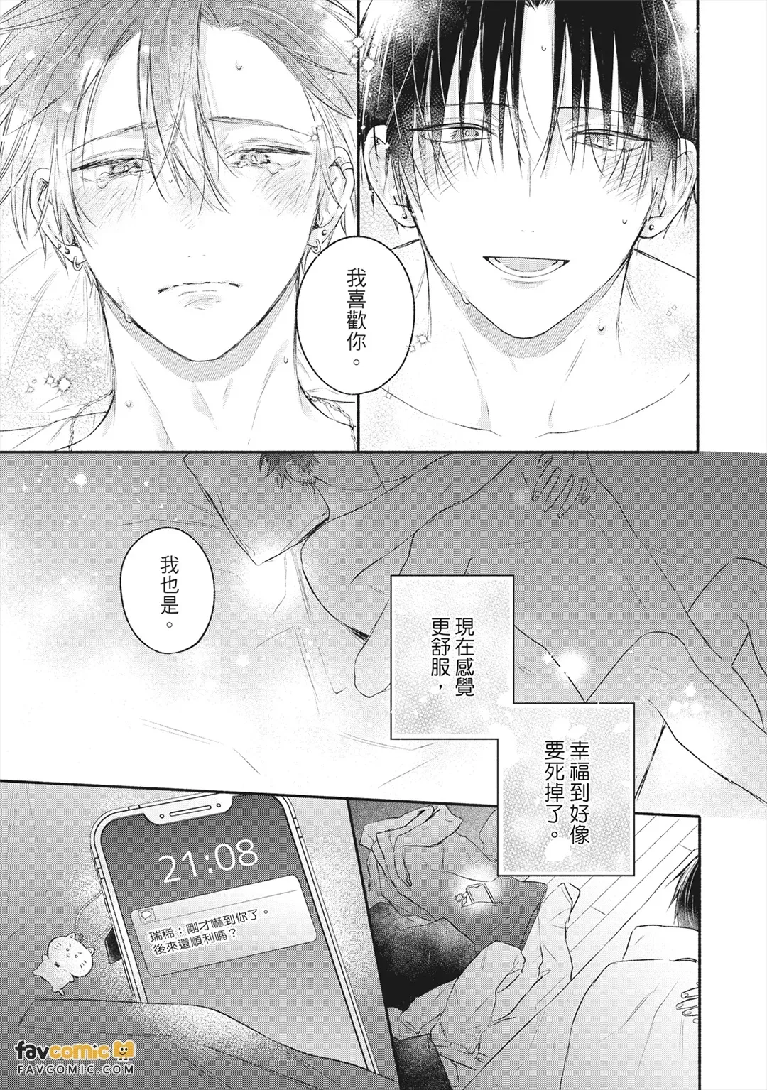 หน้า 198