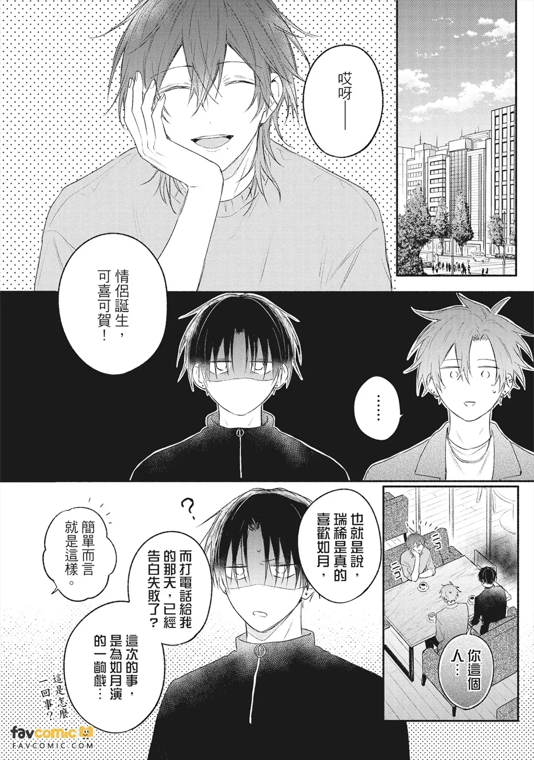 หน้า 199