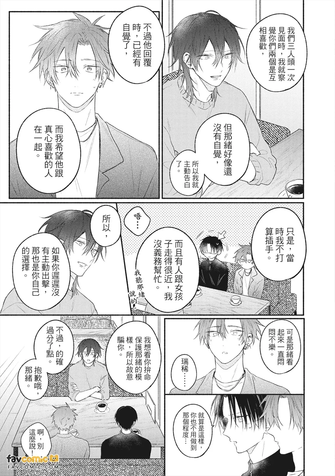หน้า 200