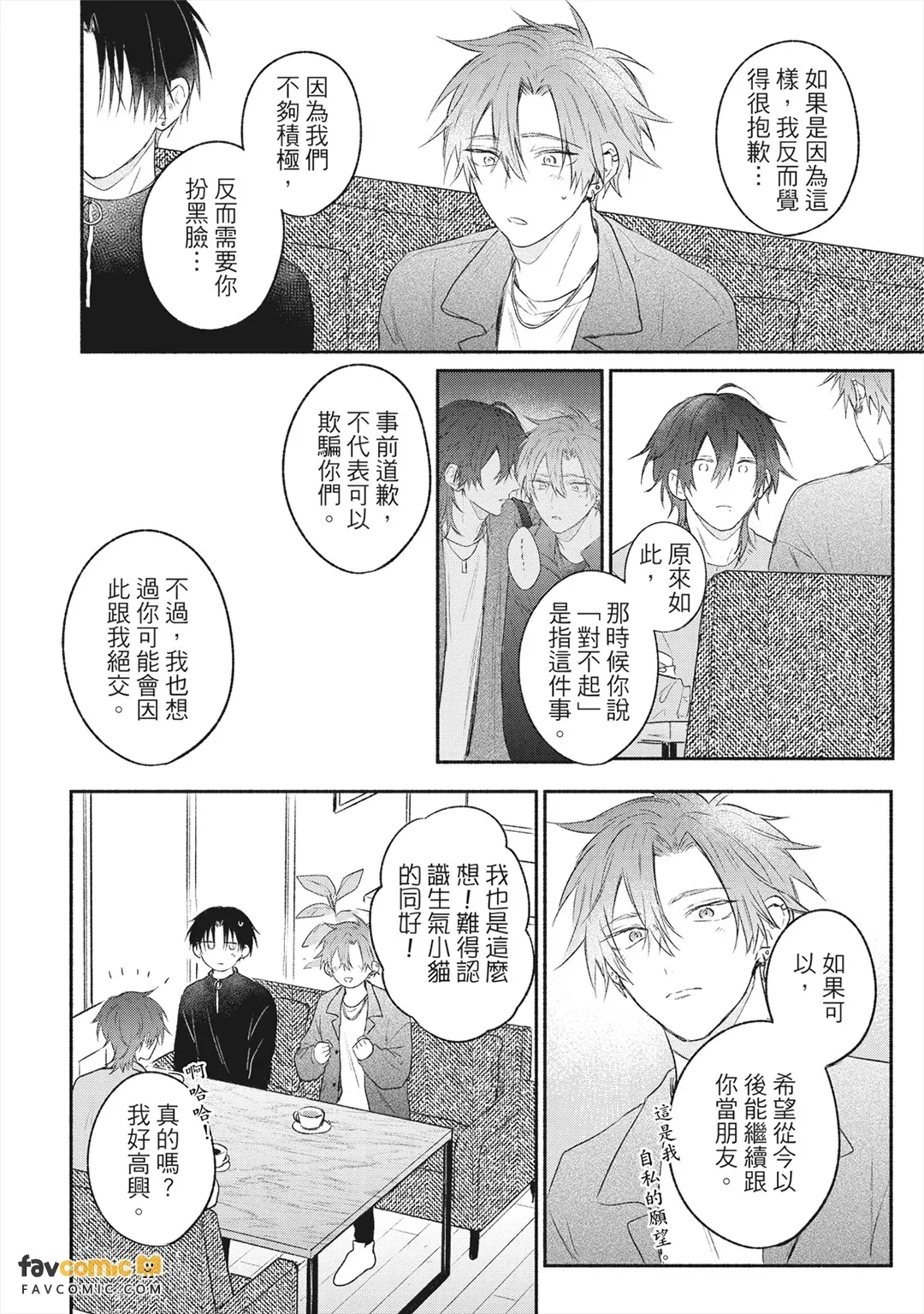 หน้า 201