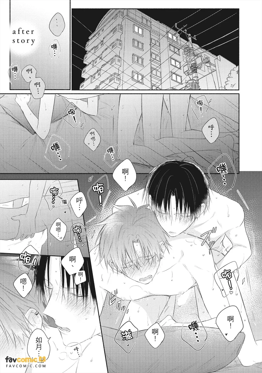 หน้า 204
