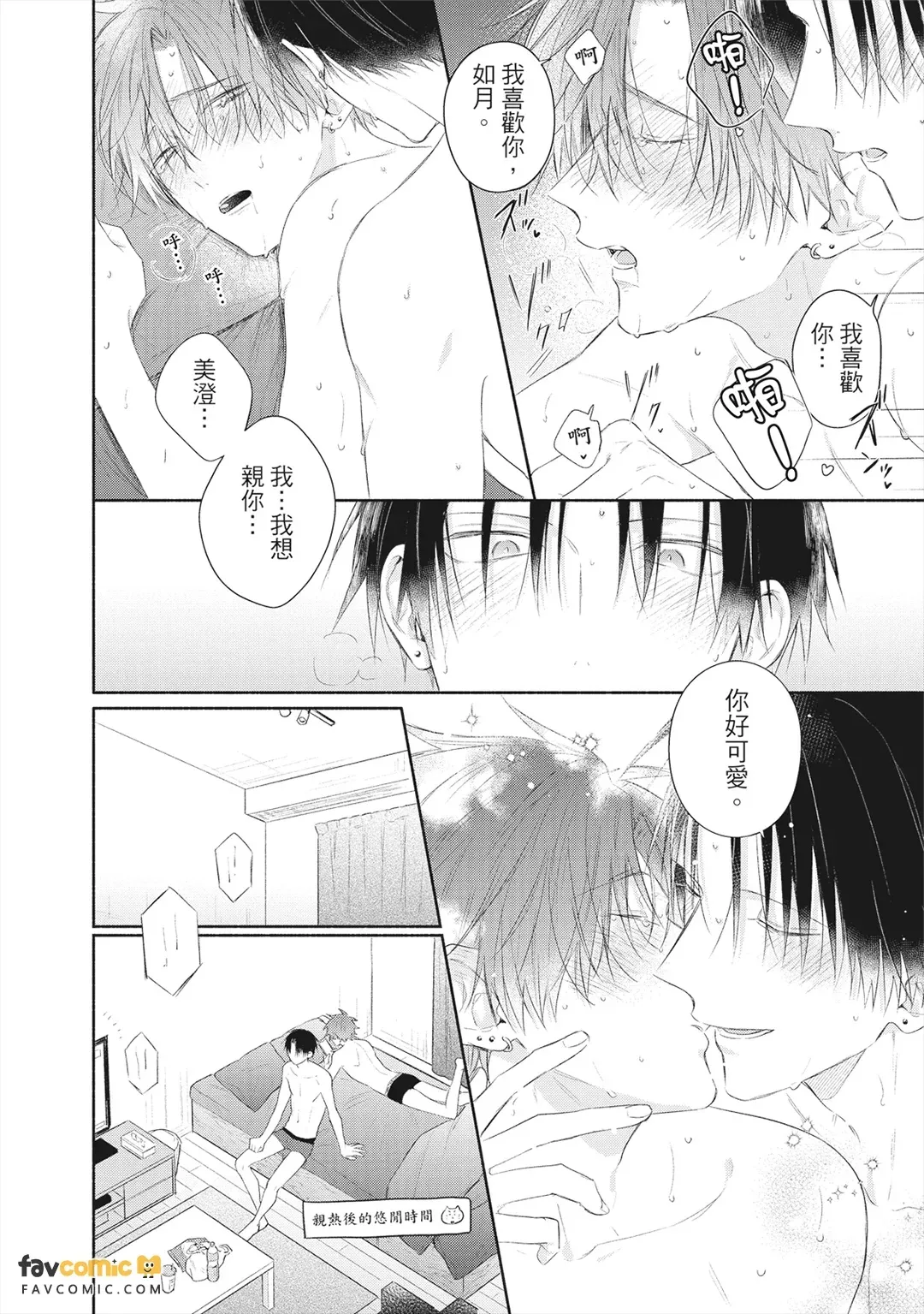 หน้า 205
