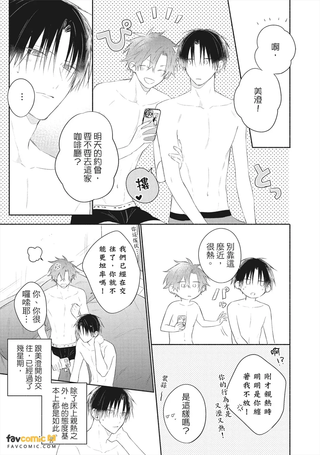 หน้า 206
