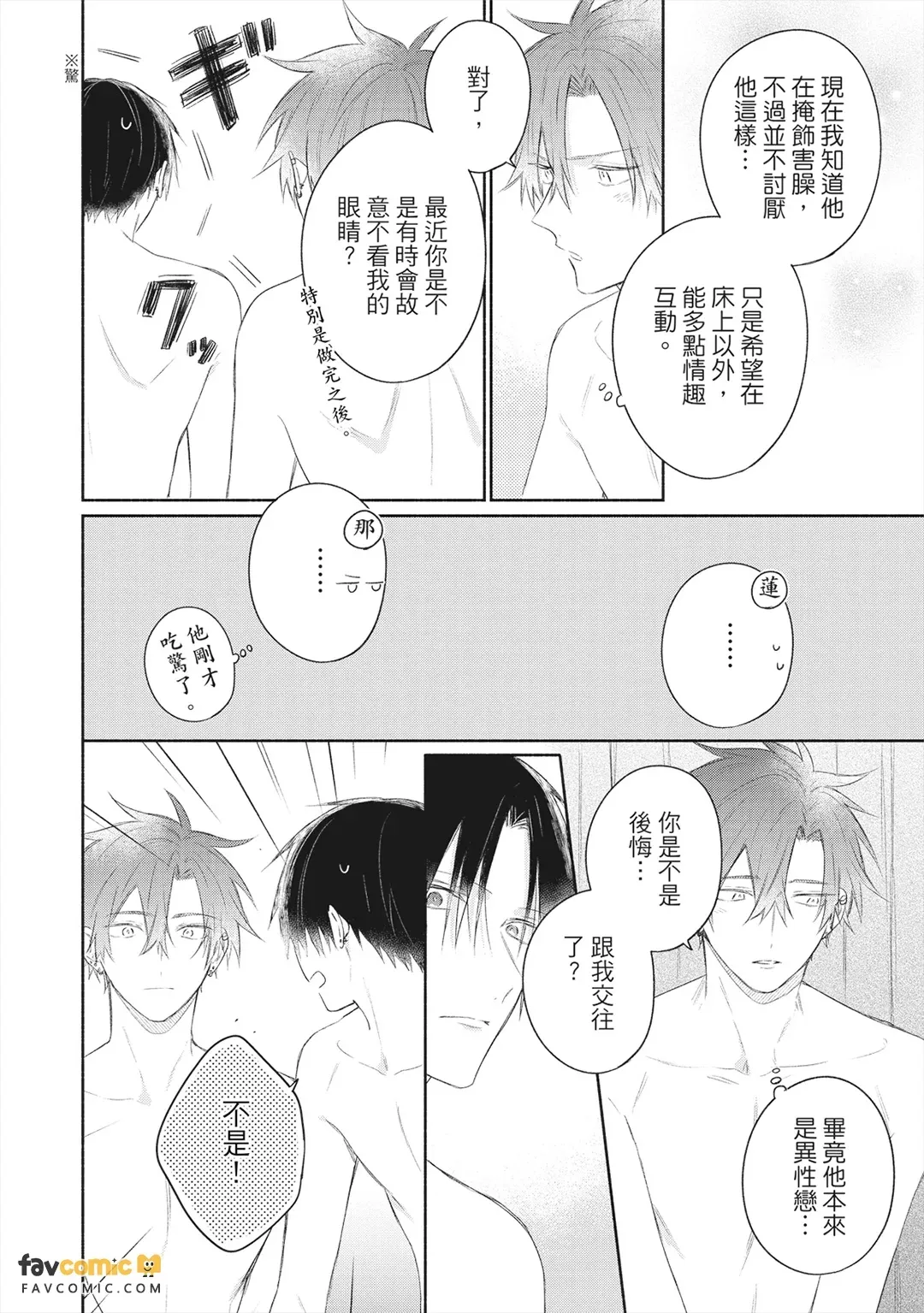 หน้า 207