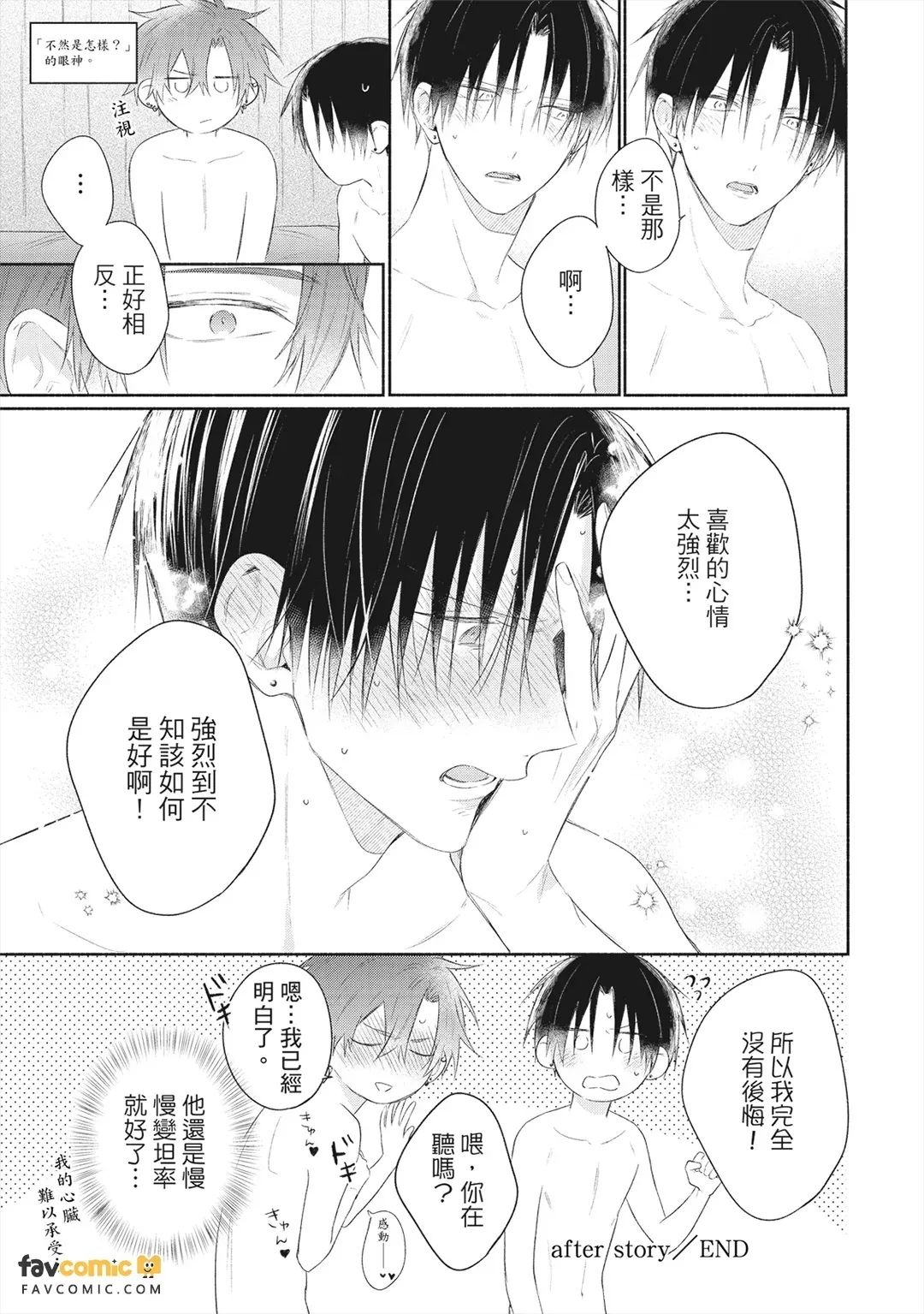 หน้า 208