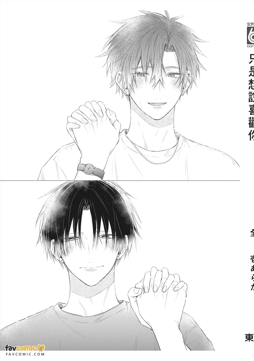 หน้า 210