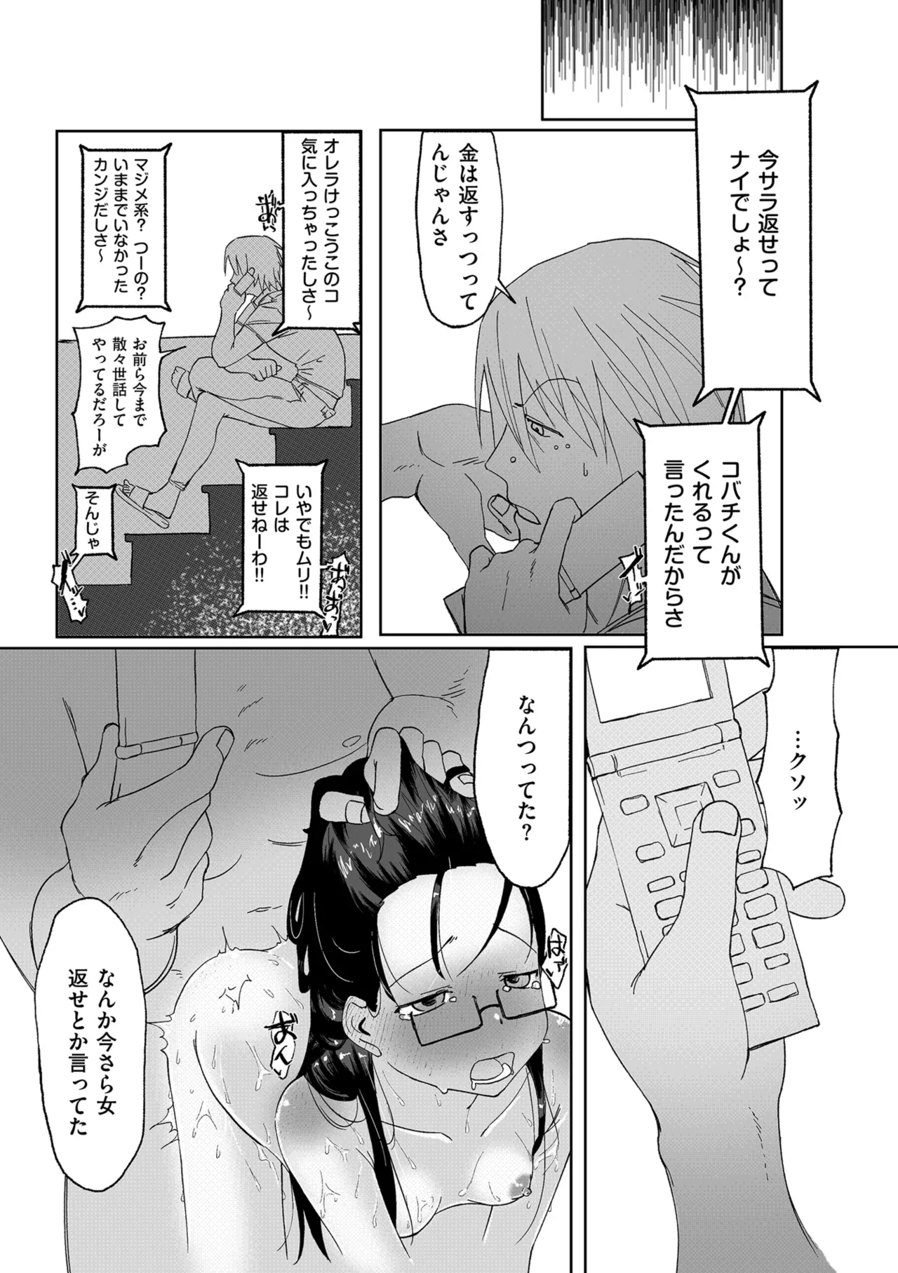 หน้า 25
