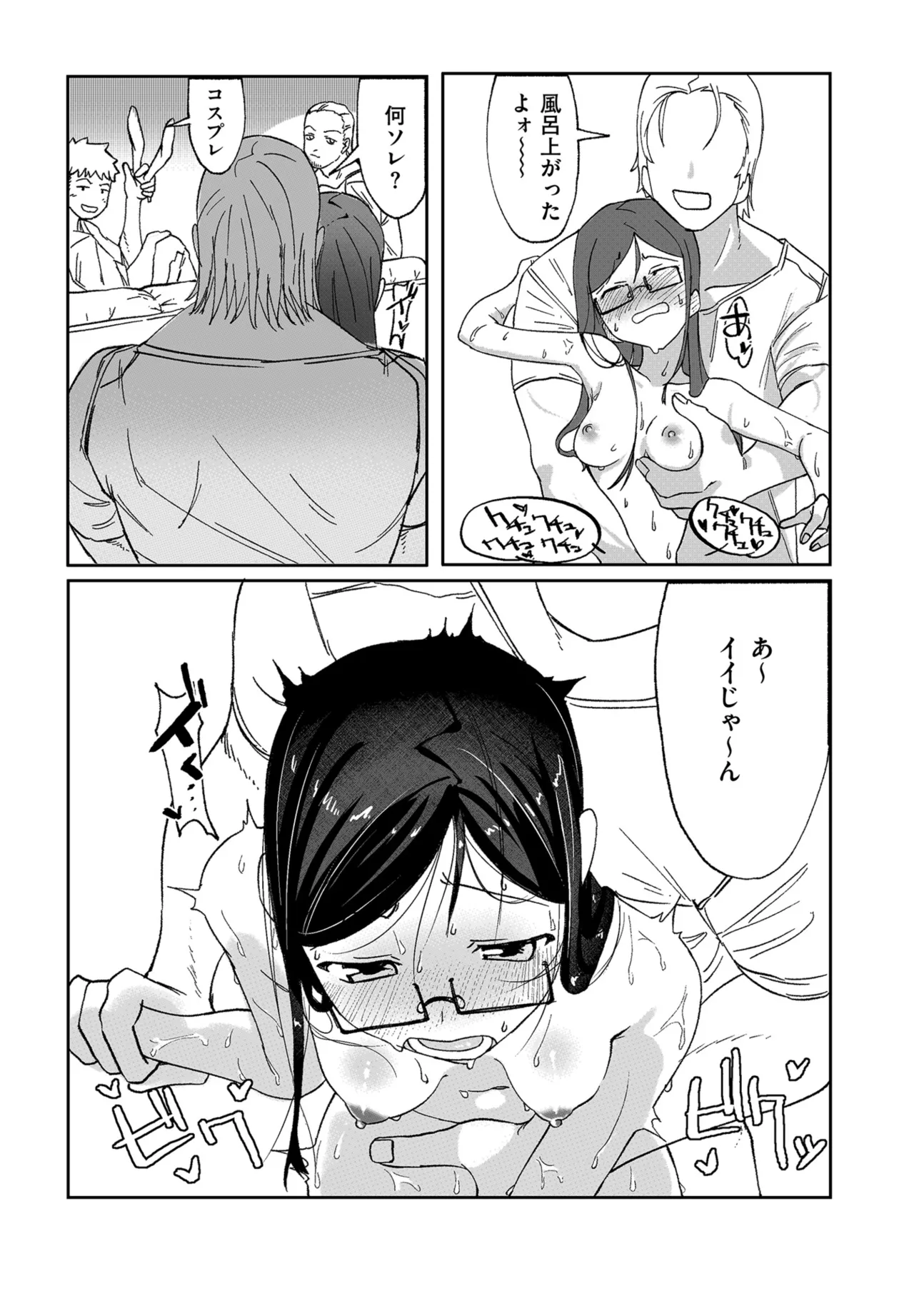 หน้า 27