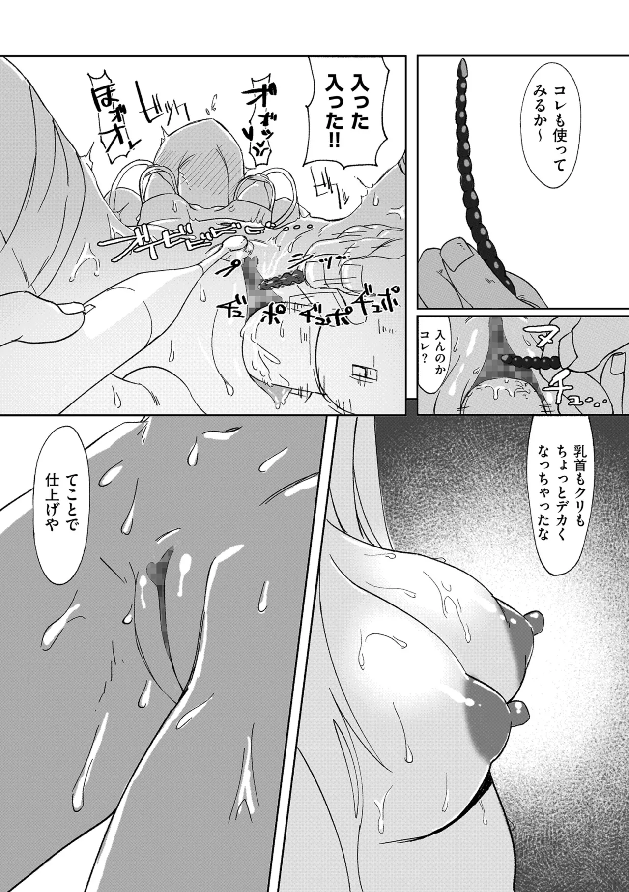 หน้า 33