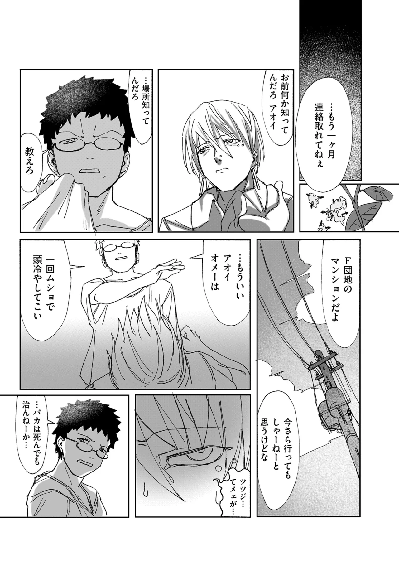 หน้า 45