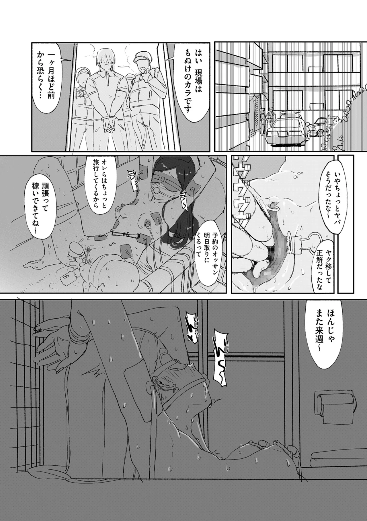 หน้า 46