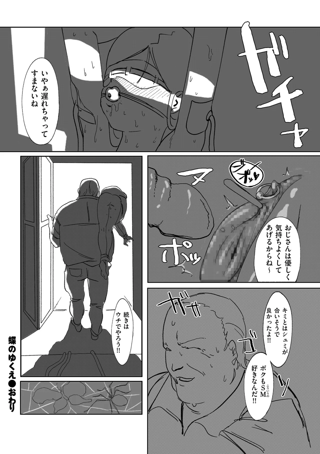 หน้า 47