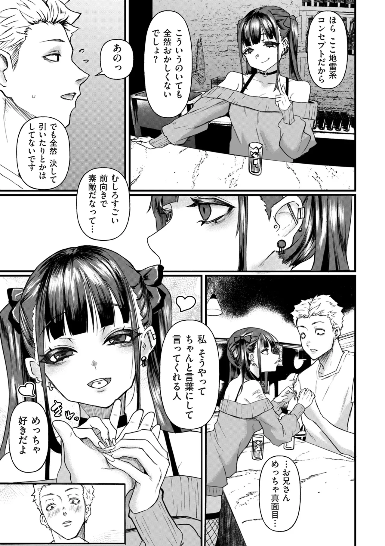 หน้า 51