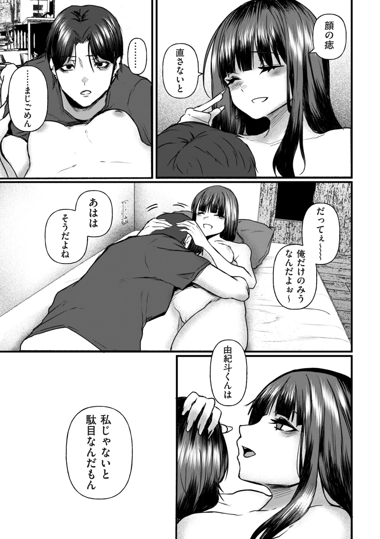 หน้า 103