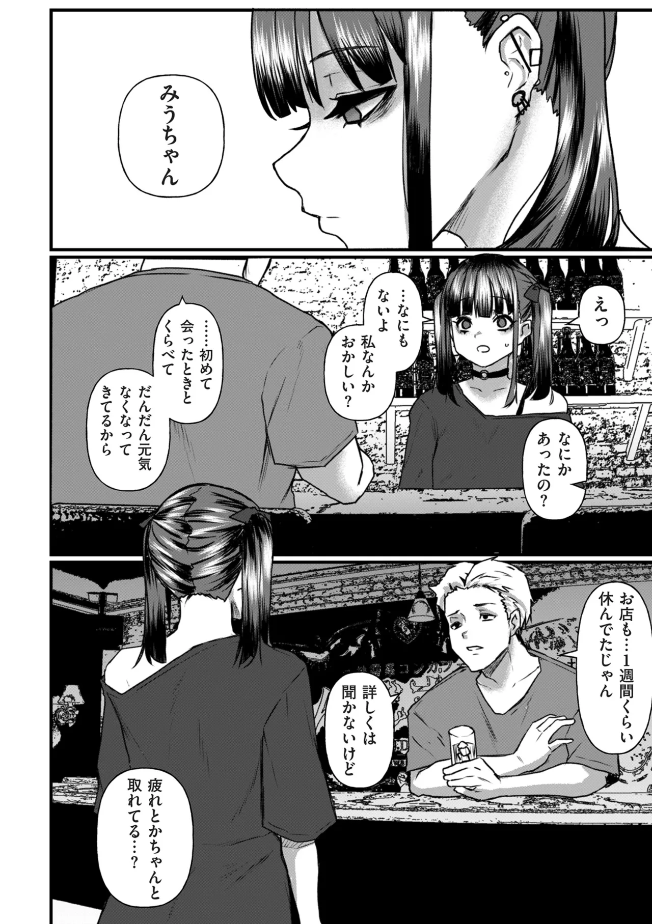 หน้า 104