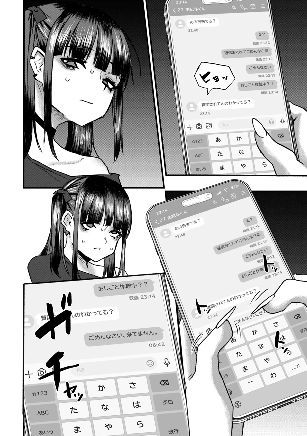 หน้า 106