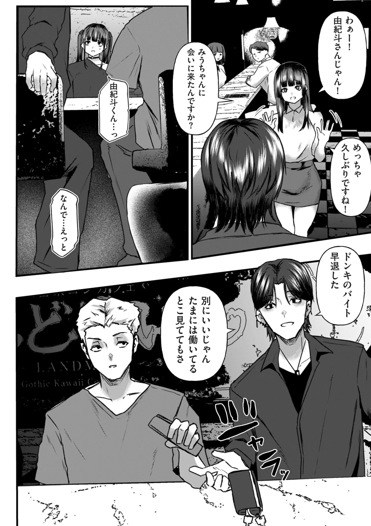 หน้า 108